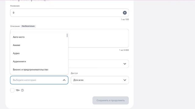 Как на стриме показывать экран