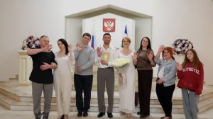 Катя и Вовы – Свадьба – Роспись!