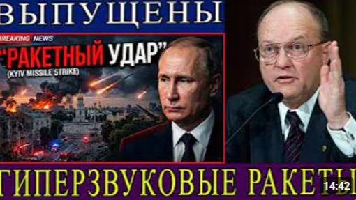 Удар Путина по Украине НАТО следующая цель России Col lawrence wilkerson смотреть онлайн