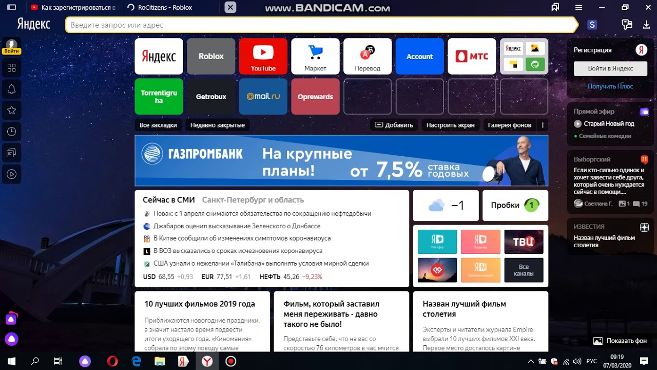 САЙТЫ ДЛЯ ЗАРАБОТКА РОБУКСОВ!!! смотреть онлайн
