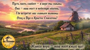 Христианское пение
