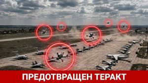 В РОСТОВСКОЙ ОБЛАСТИ ПРЕДОТВРАЩЕН РЕЗОНАНСНЫЙ ТЕРАКТ