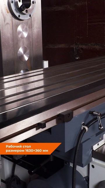 Фрезерный универсальный станок Metal Master DMM-200 DRO