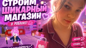 Наш любимый магазин