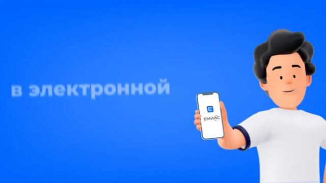 3 БЛИЗКИЙ ЧЕЛОВЕК смотреть онлайн