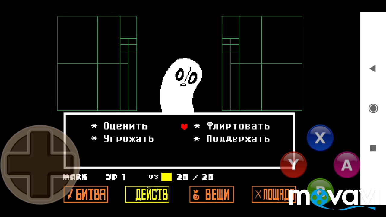 Как издеваться над напстаблуком смотреть онлайн