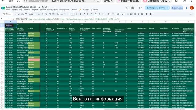 TEST staging WB смотреть онлайн