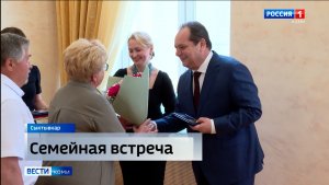 Ростислав Гольдштейн поддержал инициативу об учреждении в Коми Дня многодетных семей