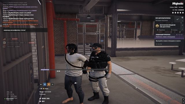 Grand Theft Auto V 2026.07.10 - 15.03.03.11.DVR смотреть онлайн