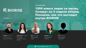Вебинар 09.07