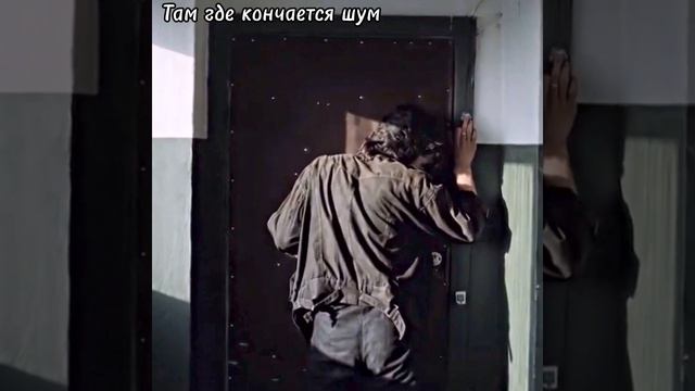 Там где кончается шум-Виктор Цой смотреть онлайн