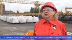 Уже 40 лет через них проходят всё оборудование и материалы, необходимые для работы металлургического