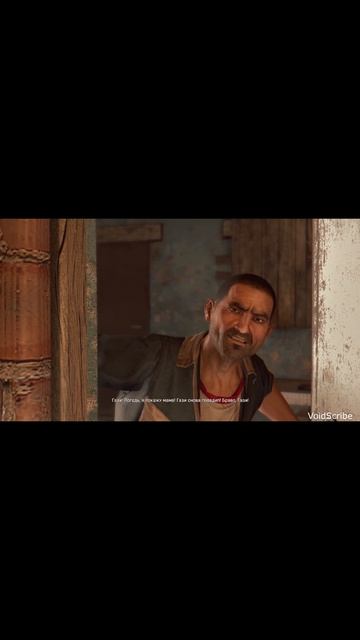 Странный Гази