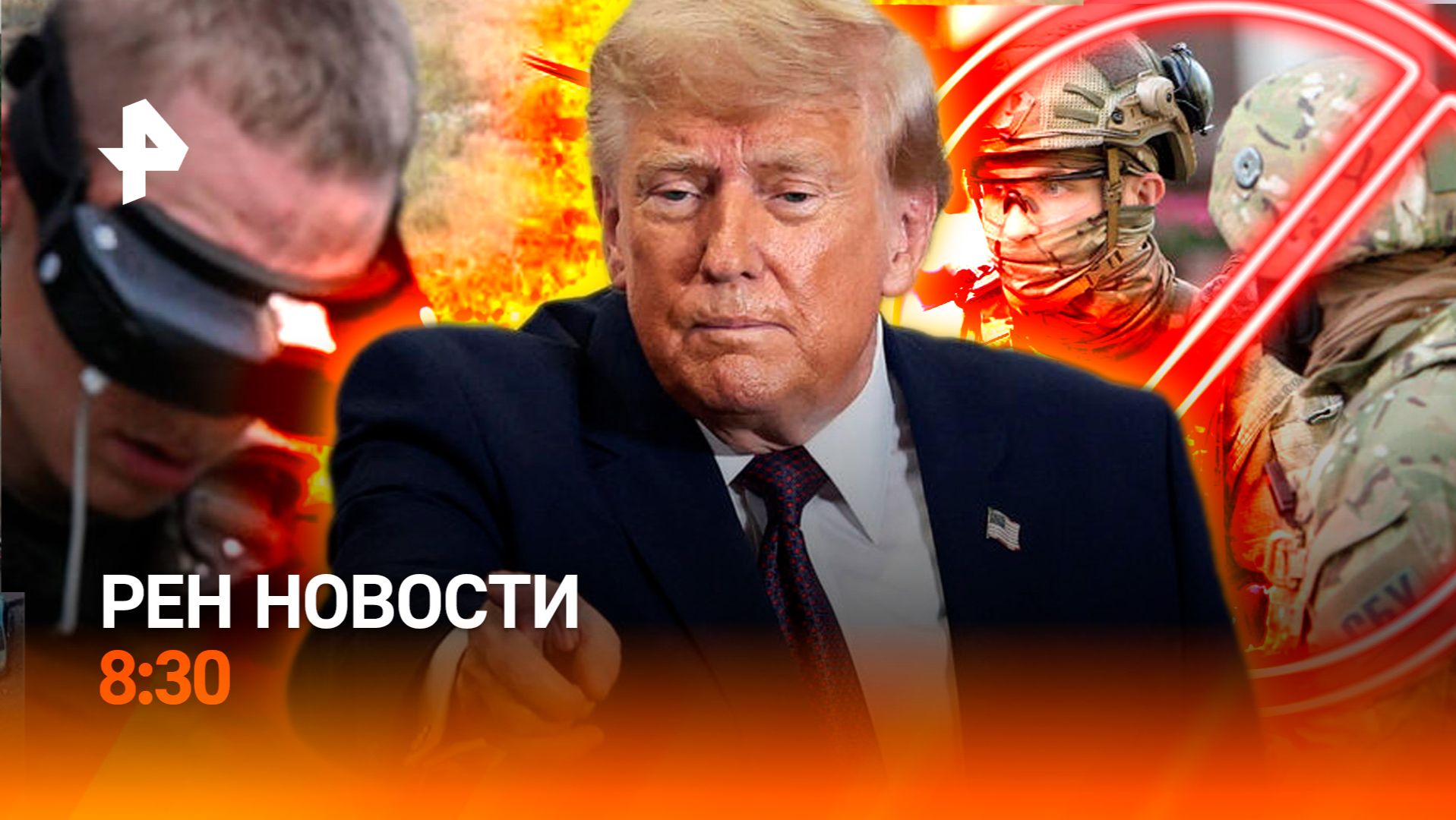 ТЦК заставили бунтарей извиняться / Возвращение кнопок в авто / РЕН Новости 8:30 10.07 смотреть онлайн