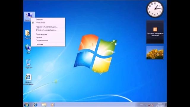 Windows 7 со звуками Daydream XK 2002 смотреть онлайн