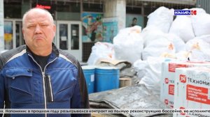 Ремонт кровли и новый сезон: как идёт подготовка водного дворца