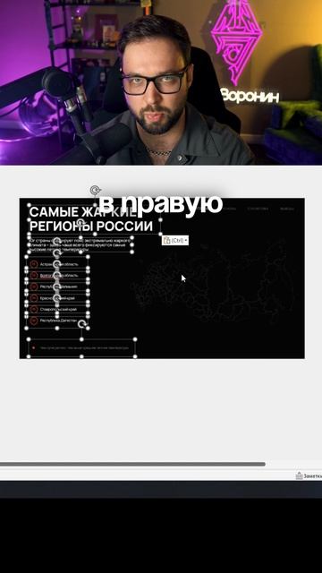 Новый урок каждый день!