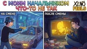 С моим начальником что-то не так / AyanGenius проводит тотальный осмотр в XenoFeels Demo