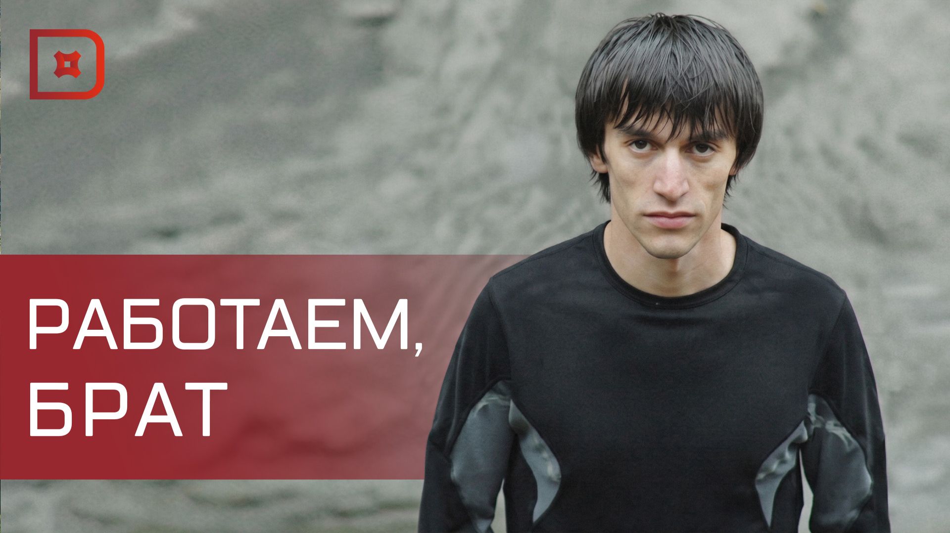 Герой для республики, пример для России смотреть онлайн