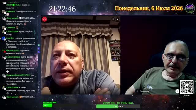 Чат рулетка начало июля 2026. смотреть онлайн