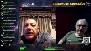 Чат рулетка начало июля 2026.