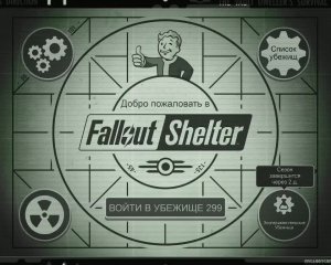 Fallout Shelter. Дачный стрим_Трансляция 86_ 10.07.26