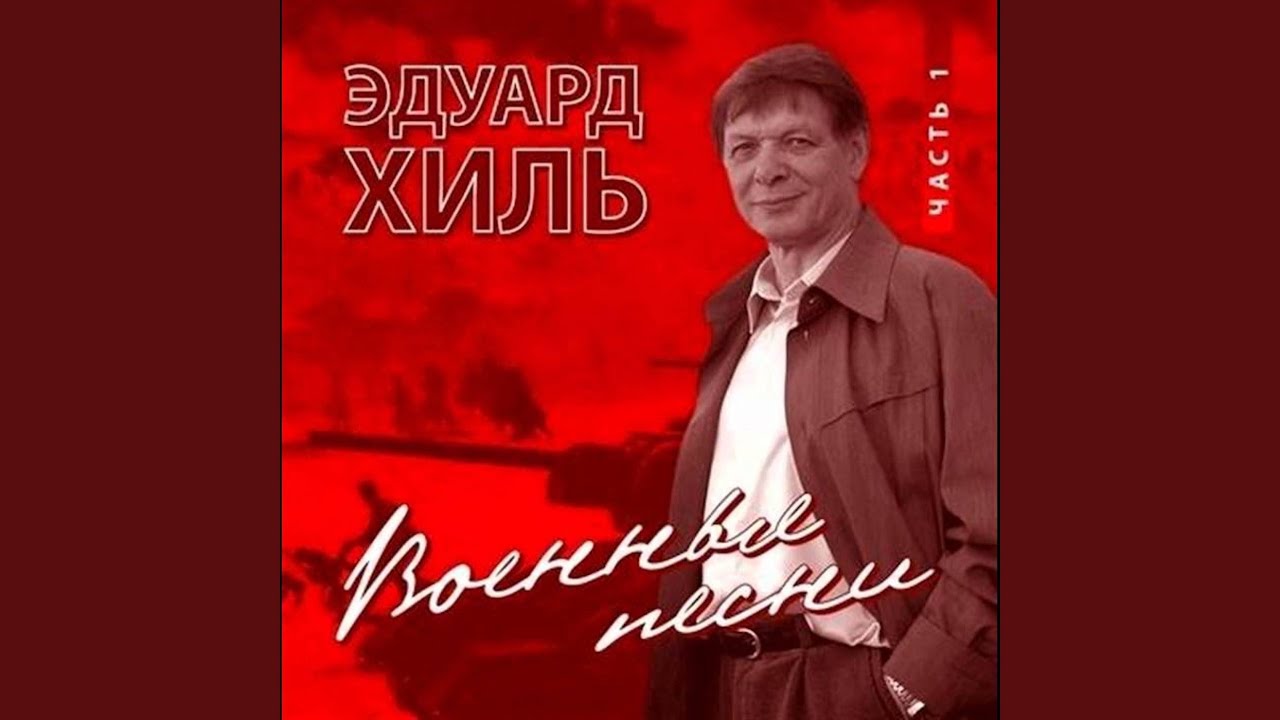 Весна 45-го смотреть онлайн