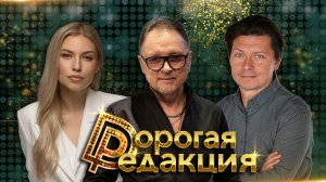 Леонид Дзюник в студии|Продюсер 90‑х vs 2026| Вторая волна Кадышевой и Булановой