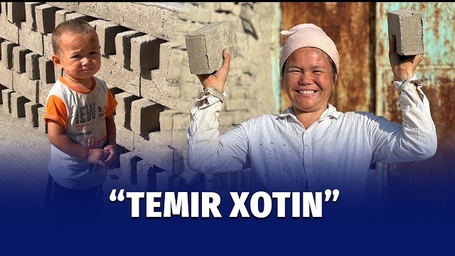 🍿 1 kunda 1200 ta g‘isht quyadigan toshloqlik “temir xotin” смотреть онлайн