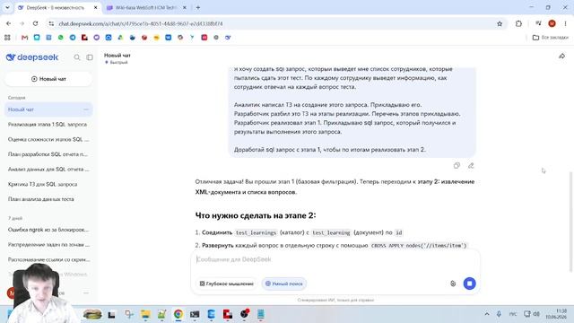 Использование ИИ для создания отчетов в websoft c sql базой данных - часть 3 смотреть онлайн