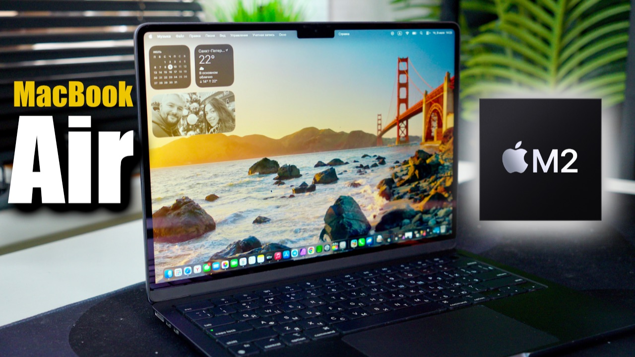 MacBook Air M2 лучший ноут за свои деньги? смотреть онлайн