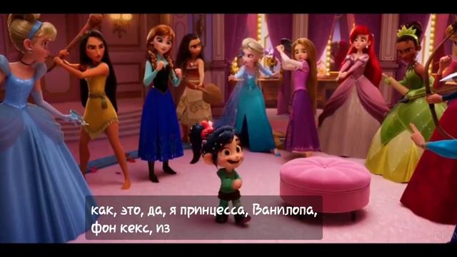 Ральф против Интернета! отрывок смотреть онлайн