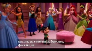 Ральф против Интернета! отрывок