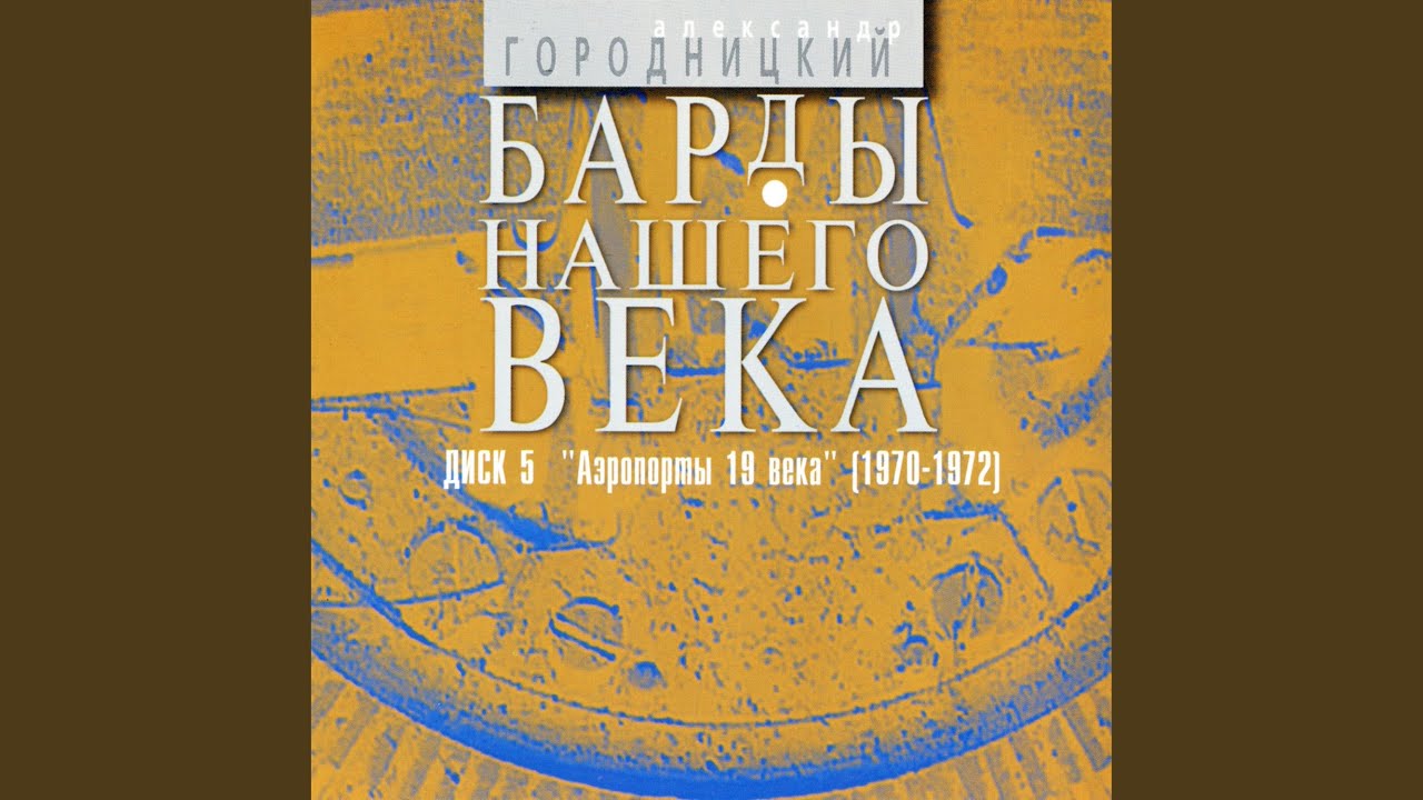 Переделкино смотреть онлайн