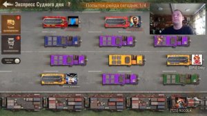 state of survival s995 дейлик