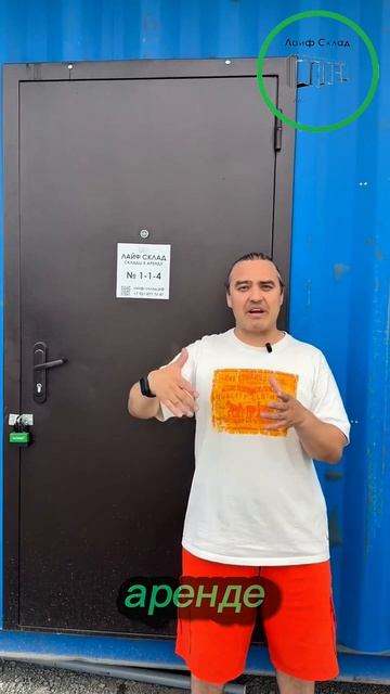 Успехи и показатели по первой площадке