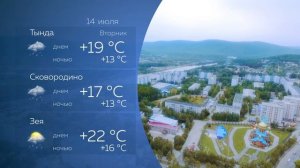 Прогноз погоды на 14.07.2026