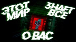 Я не говорил,что использую ВПН (Майнкрафт АРГ,Minecraft ARG)