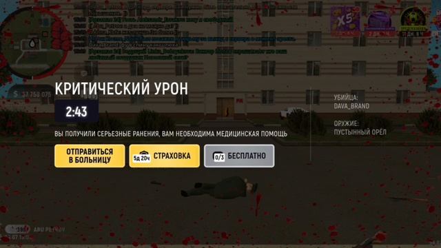 4126.mp4 смотреть онлайн