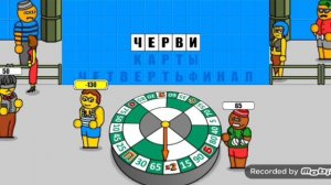 Поле Чудес Выпуск от 10.07.2026