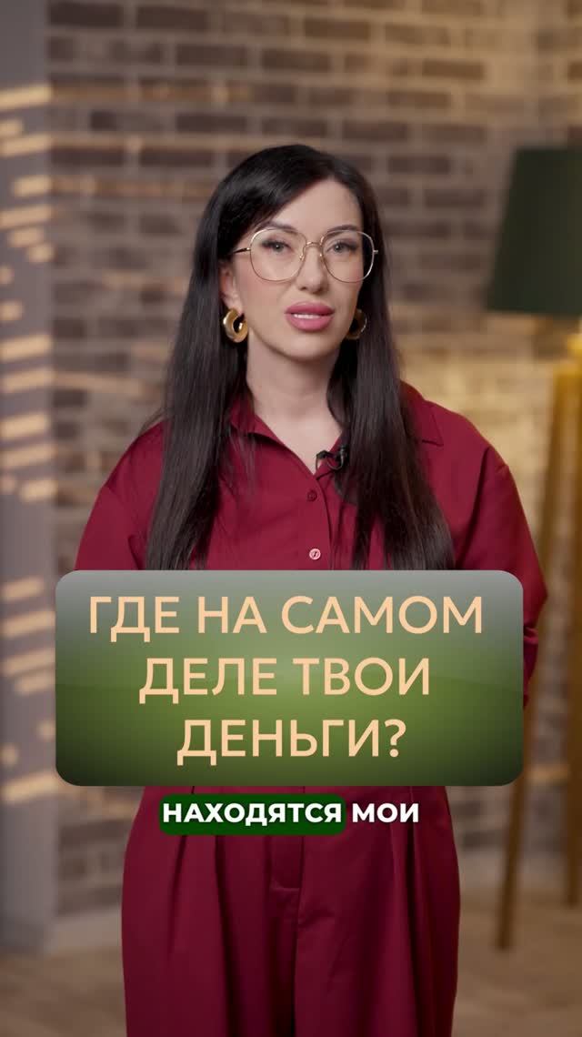 Деньги рода текут в ЭТОТ БАНК, только ты об ЭТОМ не знаешь #богатство #род #изобилие