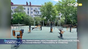Экспресс новости на Своём от 10 июля 2026 г. 16:30