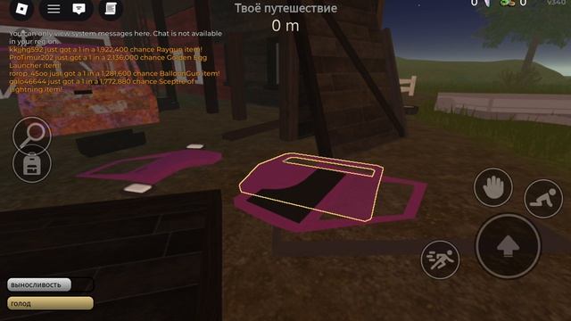Пыльное путешествие 1ч смотреть онлайн
