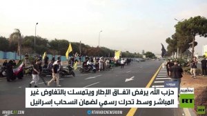 سجال لبناني مستمر حول مسار المفاوضات