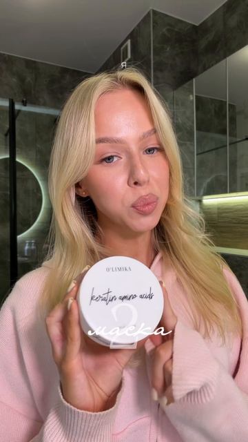 все продукты от @olimika_cosmetics артикулы зя: - спрей: #99000021167 - маска #99000012840 смотреть онлайн