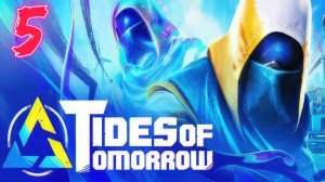 Tides of Tomorrow прохождение #5 Освободить Матриарха