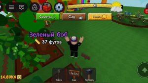Прохождение вырасти сад 2 roblox 🍉🍈🍇🍊🍋🍋🟩🍓🍍🍌