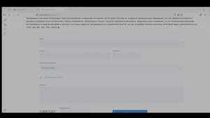 РЖД бонус как получить скидку многодетной семье