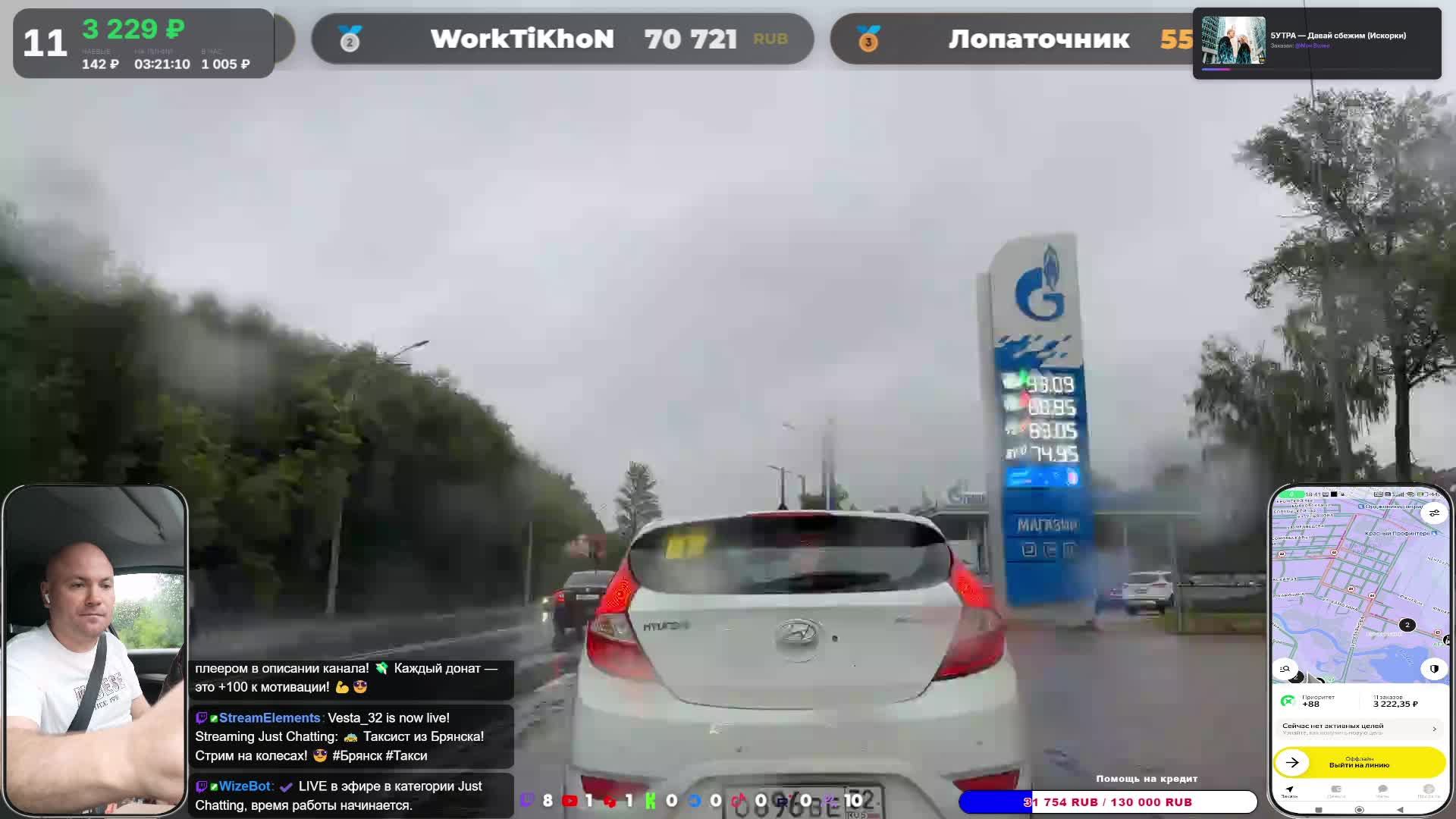 LIVE: Веста 32 смотреть онлайн
