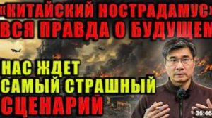 Китайский профессор Цзян Сюэцинь сделал мрачное предсказание чем закончится война в Иране
